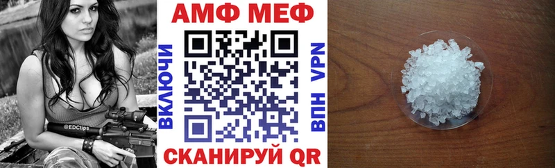 Амфетамин VHQ  Суоярви 