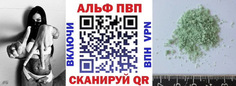 А ПВП Соль  маркетплейс наркотические препараты  Суоярви 