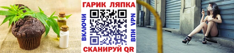 Еда ТГК марихуана  наркота  даркнет Telegram  Суоярви 