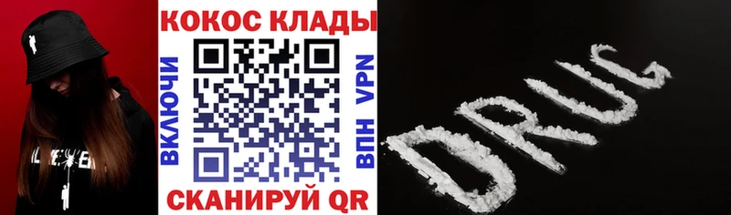 цена   мега маркетплейс  Кокаин 98%  Суоярви 