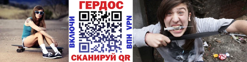 ГЕРОИН белый  купить закладку  Суоярви 
