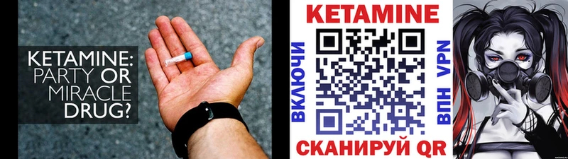 Кетамин VHQ  Суоярви 