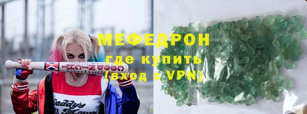 ПСИЛОЦИБИНОВЫЕ ГРИБЫ Новозыбков