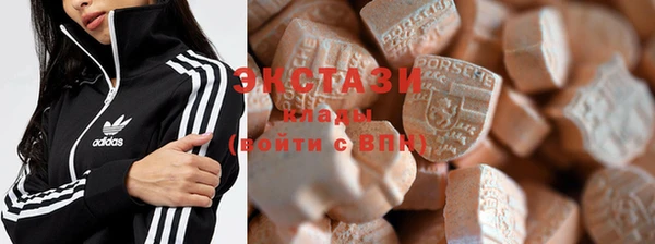 тгк Новокубанск
