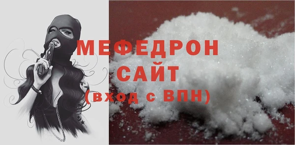 ПСИЛОЦИБИНОВЫЕ ГРИБЫ Новозыбков