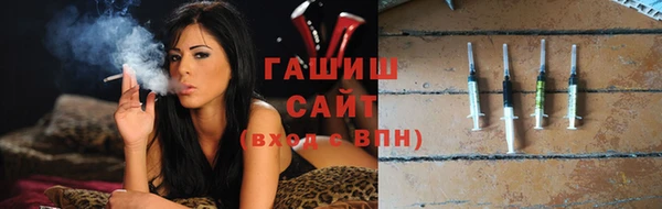 марихуана Арсеньев