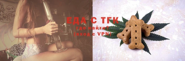 тгк Новокубанск