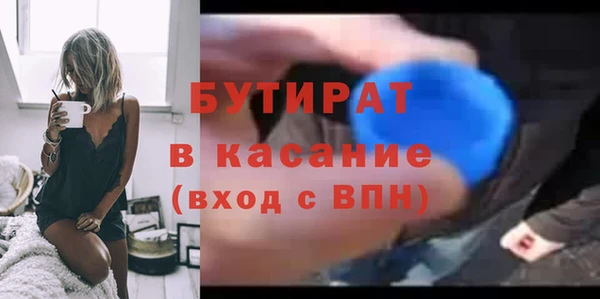 тгк Новокубанск