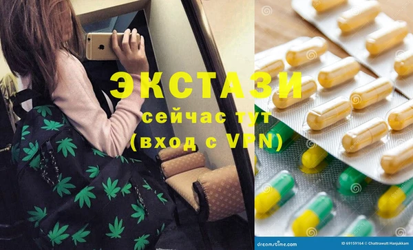 тгк Новокубанск