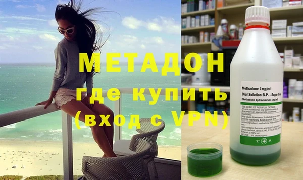 скорость mdpv Армянск