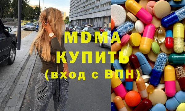 скорость mdpv Армянск