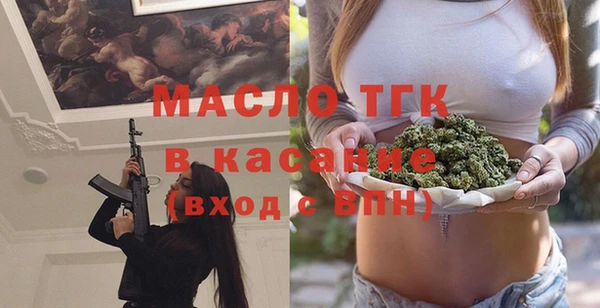 тгк Новокубанск