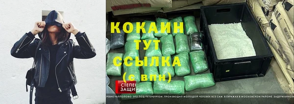 героин Аркадак