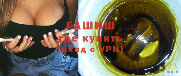марихуана Арсеньев