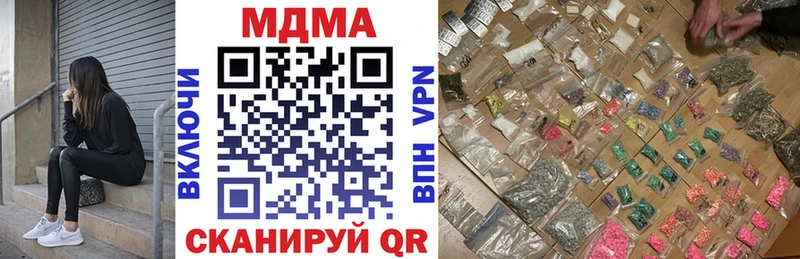 сколько стоит  Суоярви  MDMA молли 