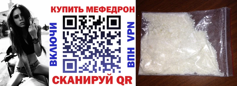 mega ссылки площадка формула Мефедрон 4 MMC Суоярви