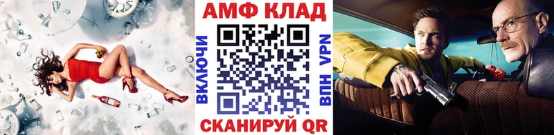 МЕТАМФЕТАМИН винт  купить  сайты  сайты даркнета как зайти  Суоярви  ОМГ ОМГ  