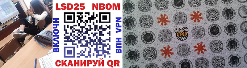Марки N-bome 1,5мг  купить наркотик  Суоярви 